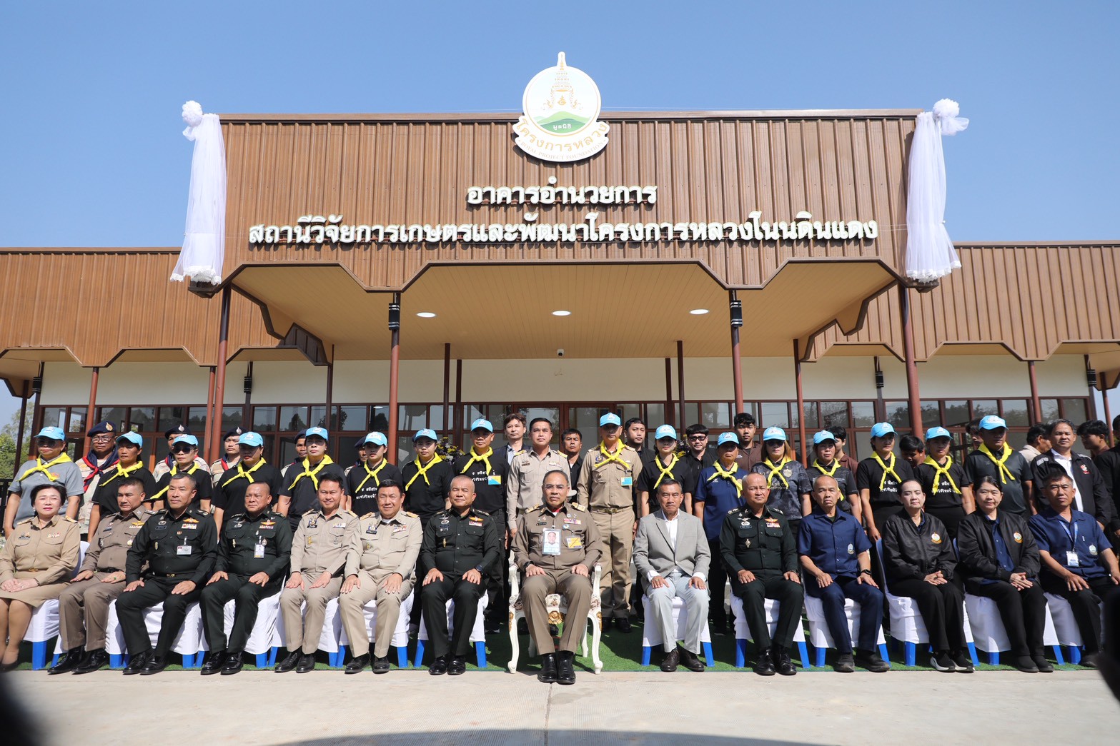 title - ส.ป.ก. เข้าร่วมพิธีเปิดสำนักงานฯ พร้อมมอบเอกสารสิทธิ์ การใช้ประโยชน์ที่ดิน (ส.ป.ก.) และประชุมการติดตามการดำเนินงานตามแผนปฏิบัติการพัฒนาพื้นที่สถานีวิจัยการเกษตรและพัฒนาโครงการหลวงโนนดินแดง ณ จังหวัดบุรีรัมย์